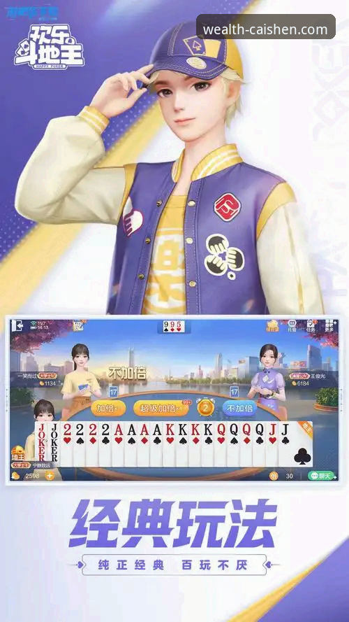 财神到APP怎么下载 财神到APP下载全流程评测:2026新版安装与使用体验报告