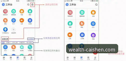 财神到稳定性深度分析：2026新版游戏平台技术架构与用户体验全面解析