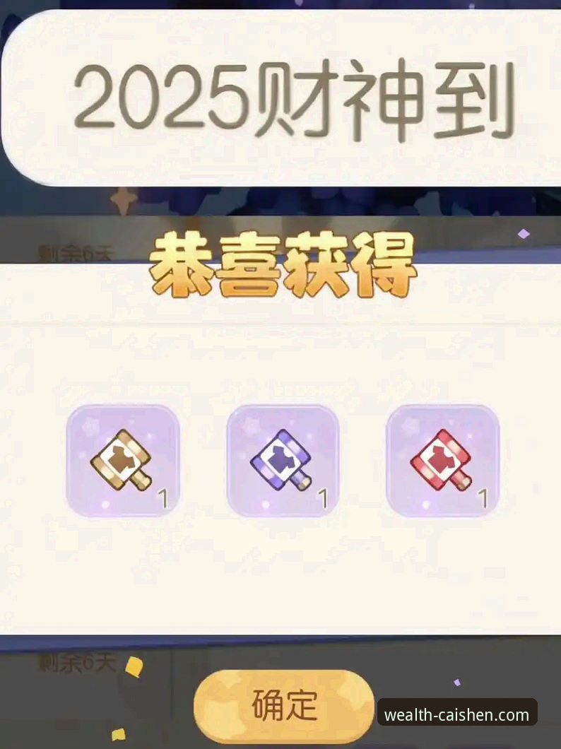 财神到游戏哪家强？2026新版APP与竞品对比该怎么选？